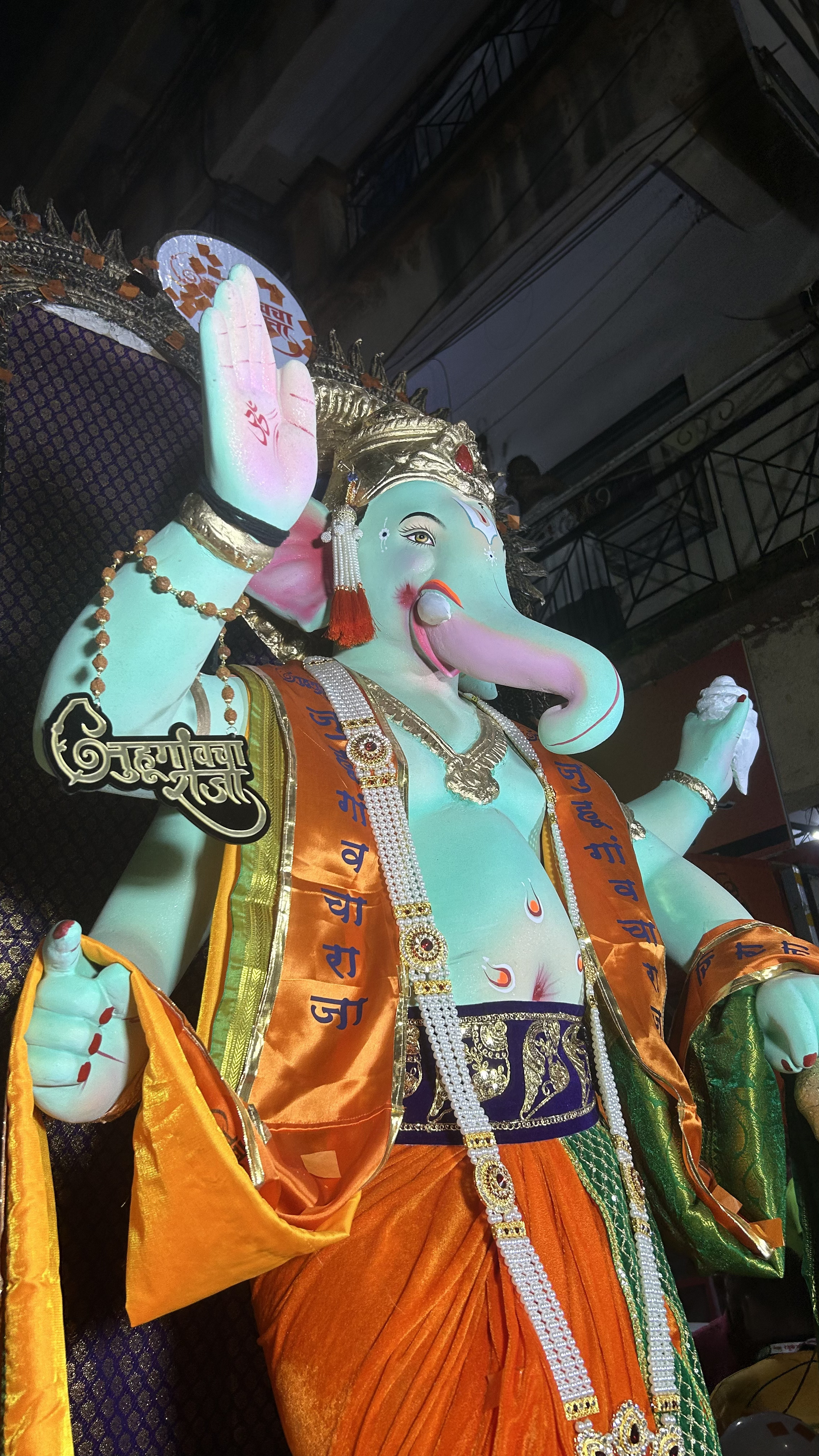 २०२४ गणेशोत्सव